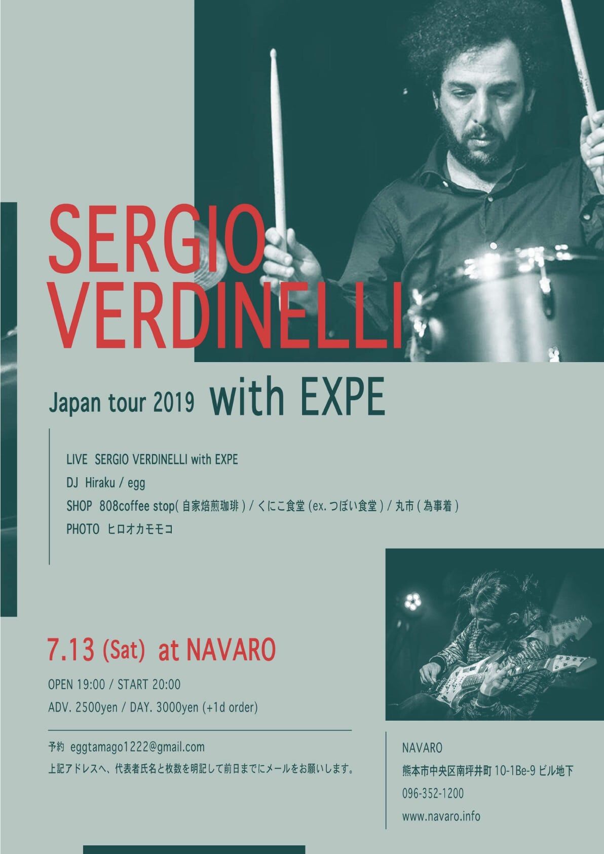 Sergio-Verdinelli-japan-tour2019_flyer-min