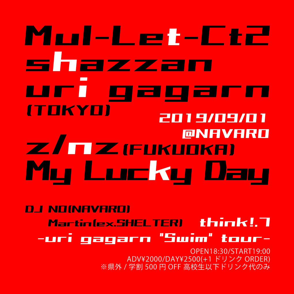 20190901-think7-2otmote