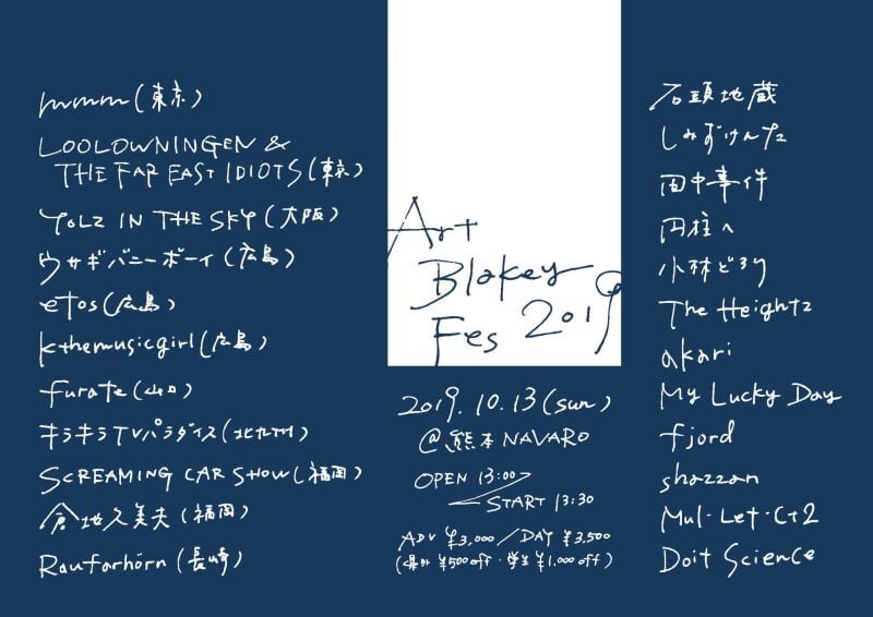20191013-artb