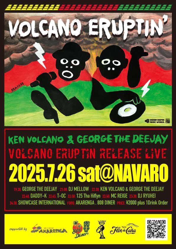 KEN VOLCANO&GEORGE THE DEEJAY “VOLCANO ERUPTIN’” EP リリースパーティー | ライブイベント ...