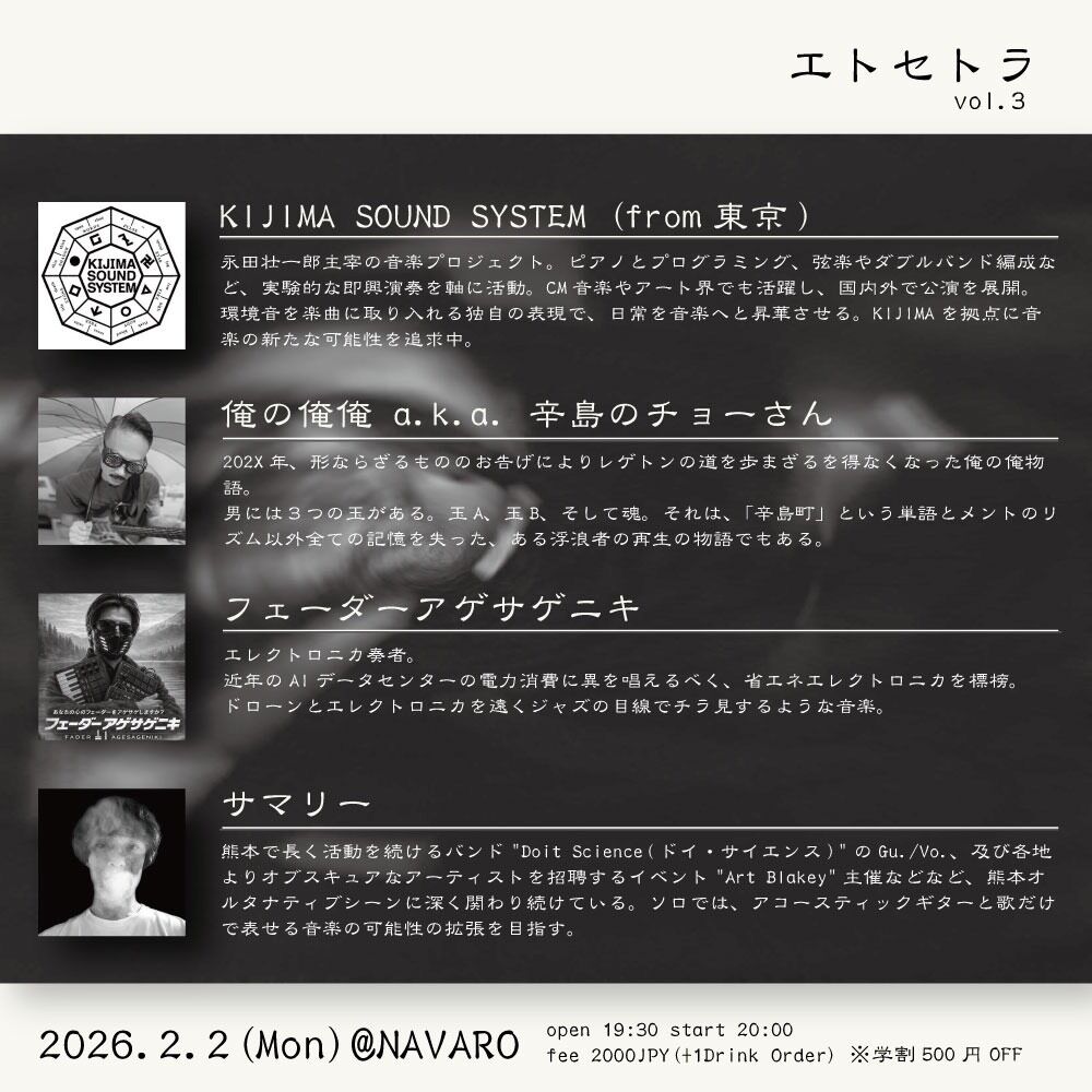20260202