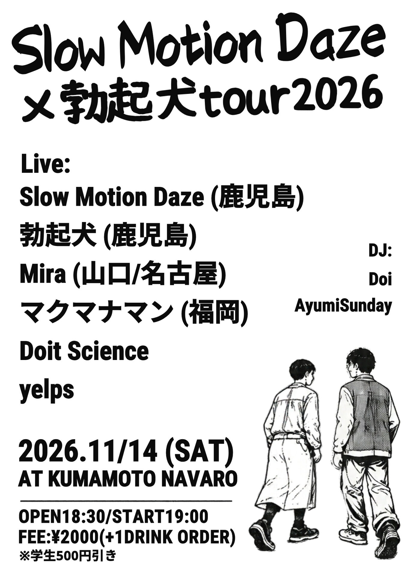 20261114